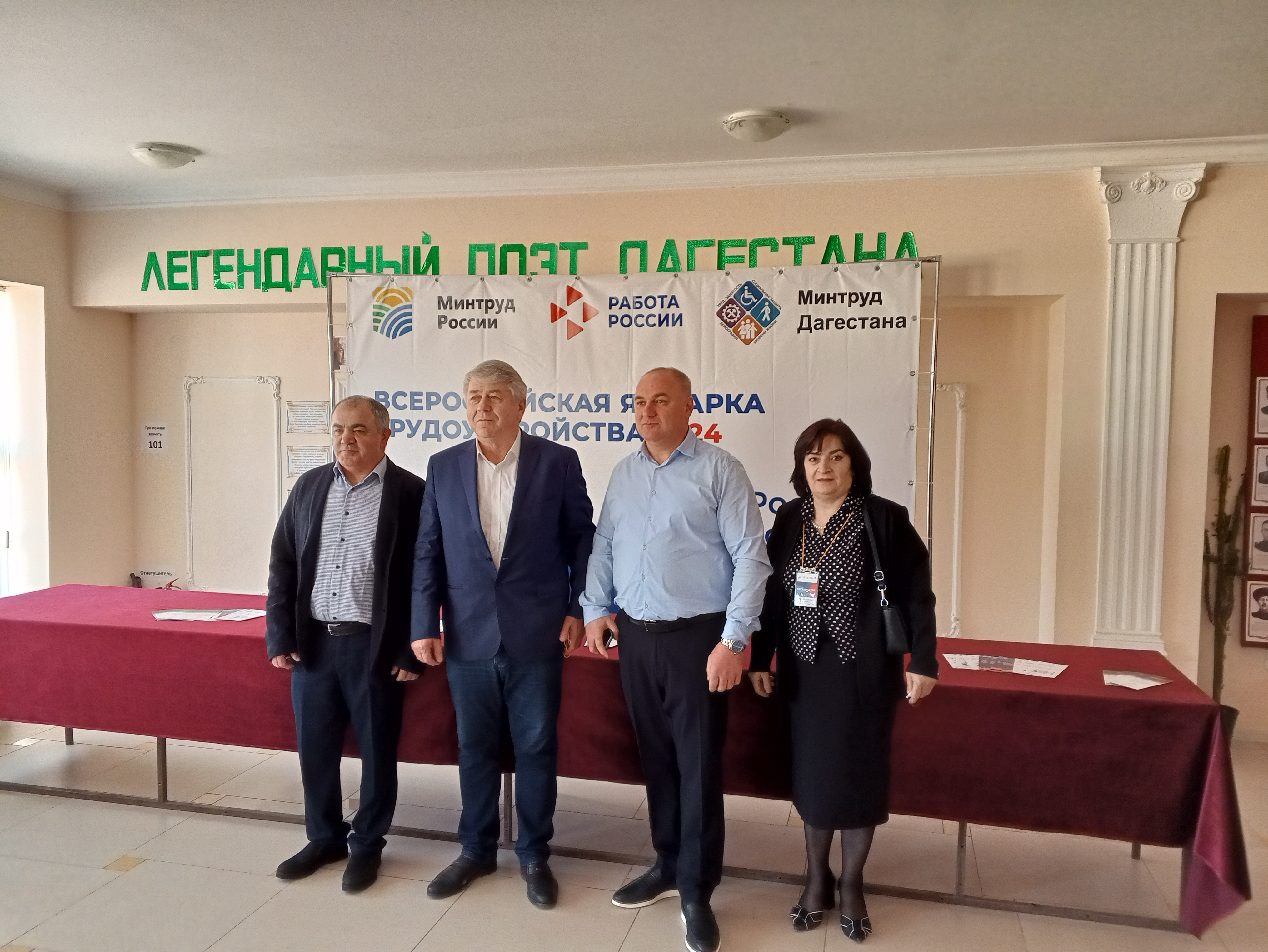 ВСЕРОССИЙСКАЯ ЯРМАРКА ТРУДОУСТРОЙСТВА В КАЯКЕНТЕ "РАБОТА В РОССИИ - ВРЕМЯ ВОЗМОЖНОСТЕЙ". ПЕРВЫЙ ЭТАП.